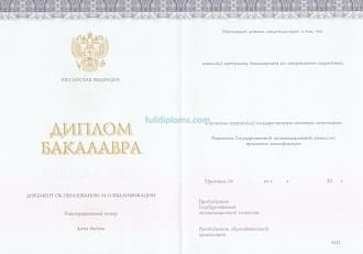 Диплом бакалавра КИРЖАЧ 2014-2020 годов