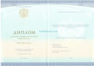 Диплом колледжа Спецбланк2014-2020 годов